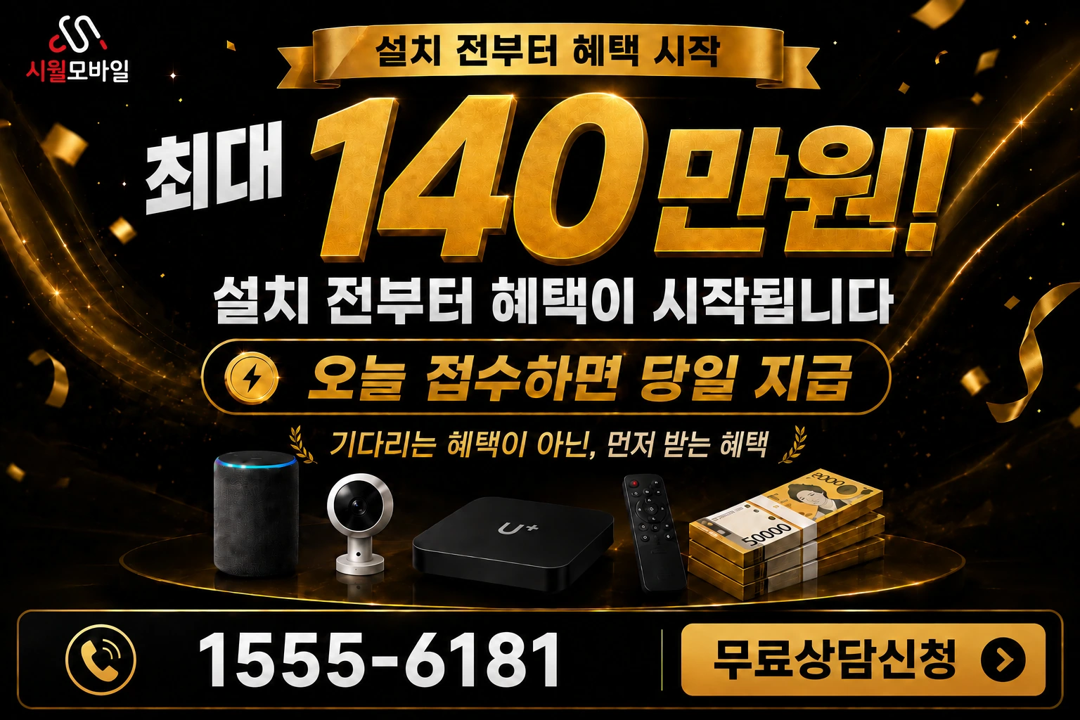 경산군 진량면 현내동 인터넷 가입 혜택 안내